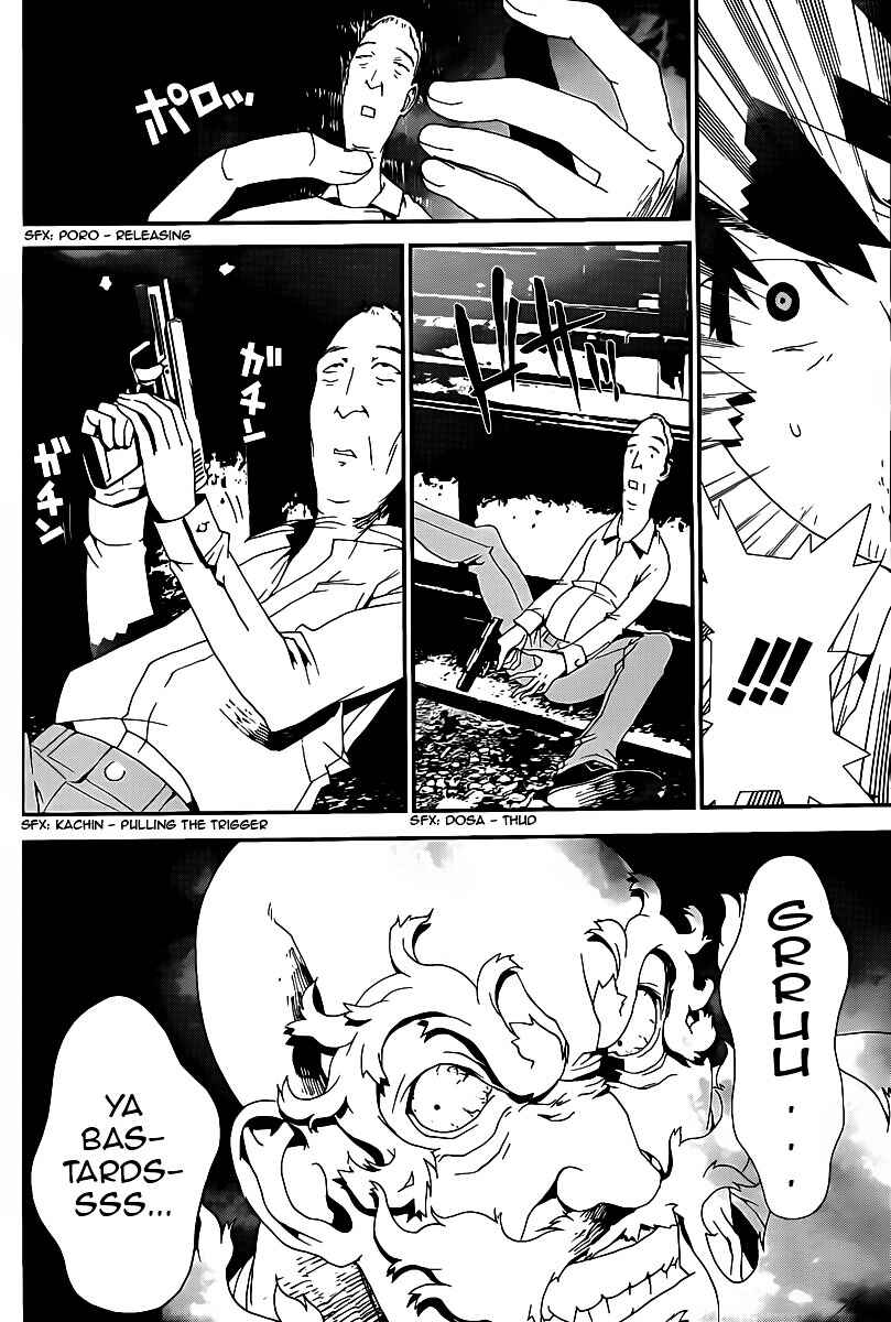 Page 30 Chapter 37 Shiki