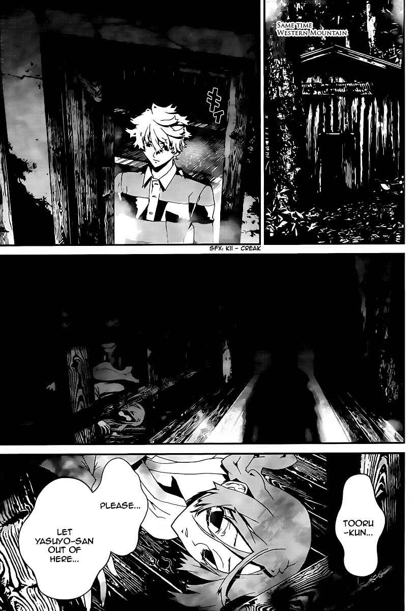 Page 40 Chapter 37 Shiki