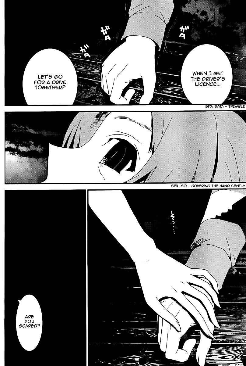 Page 45 Chapter 37 Shiki