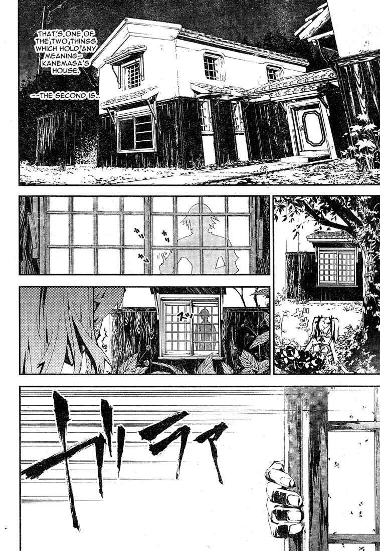 Page 10 Chapter 0 Shiki