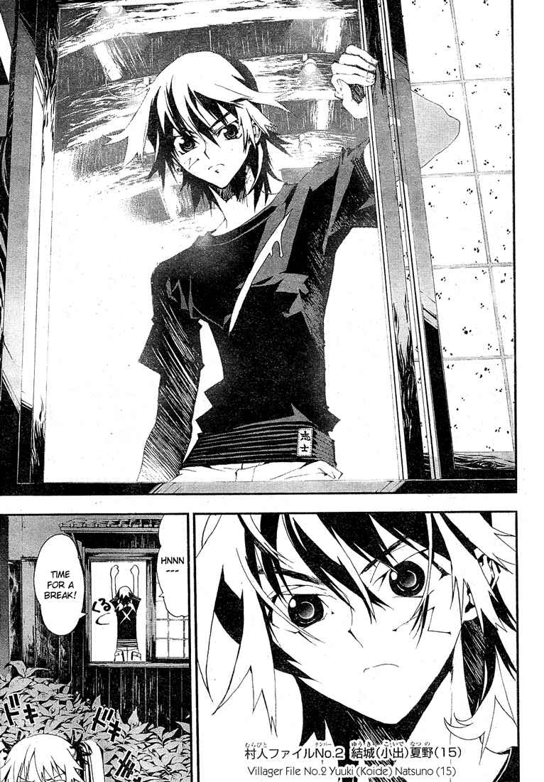 Page 11 Chapter 0 Shiki