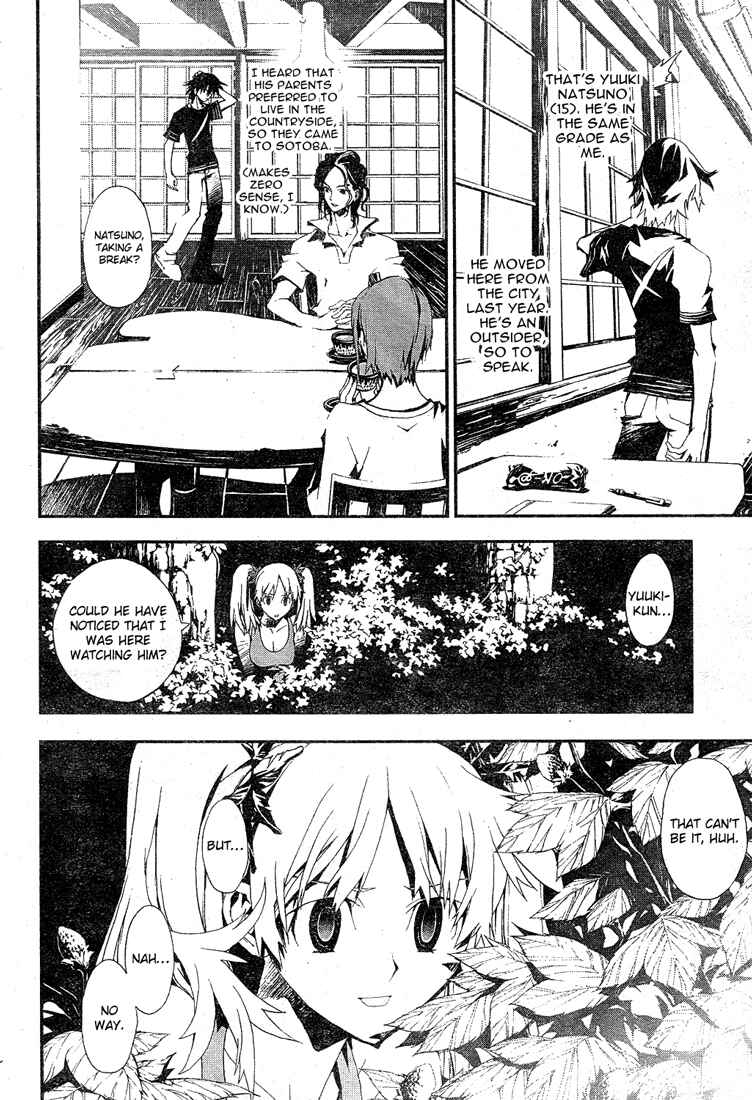 Page 12 Chapter 0 Shiki