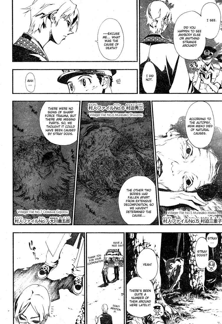 Page 16 Chapter 0 Shiki