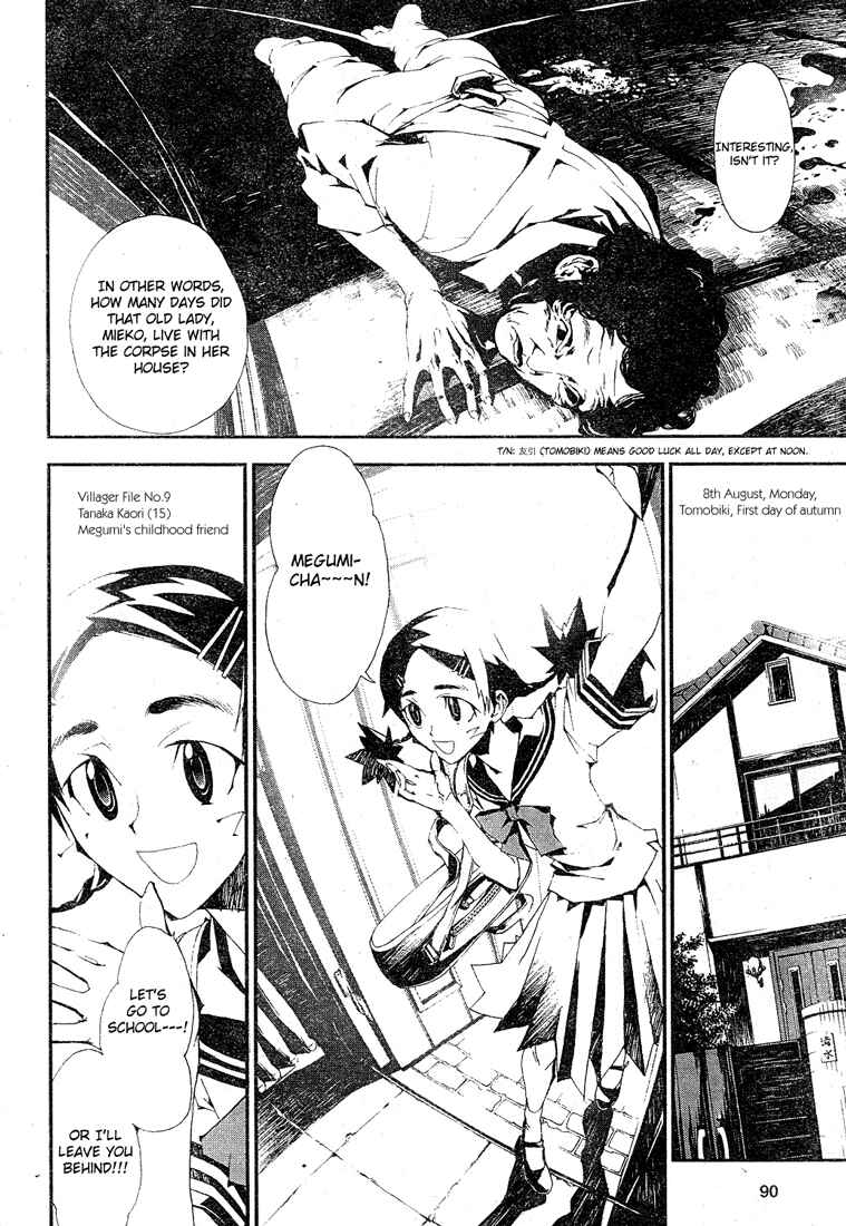 Page 18 Chapter 0 Shiki