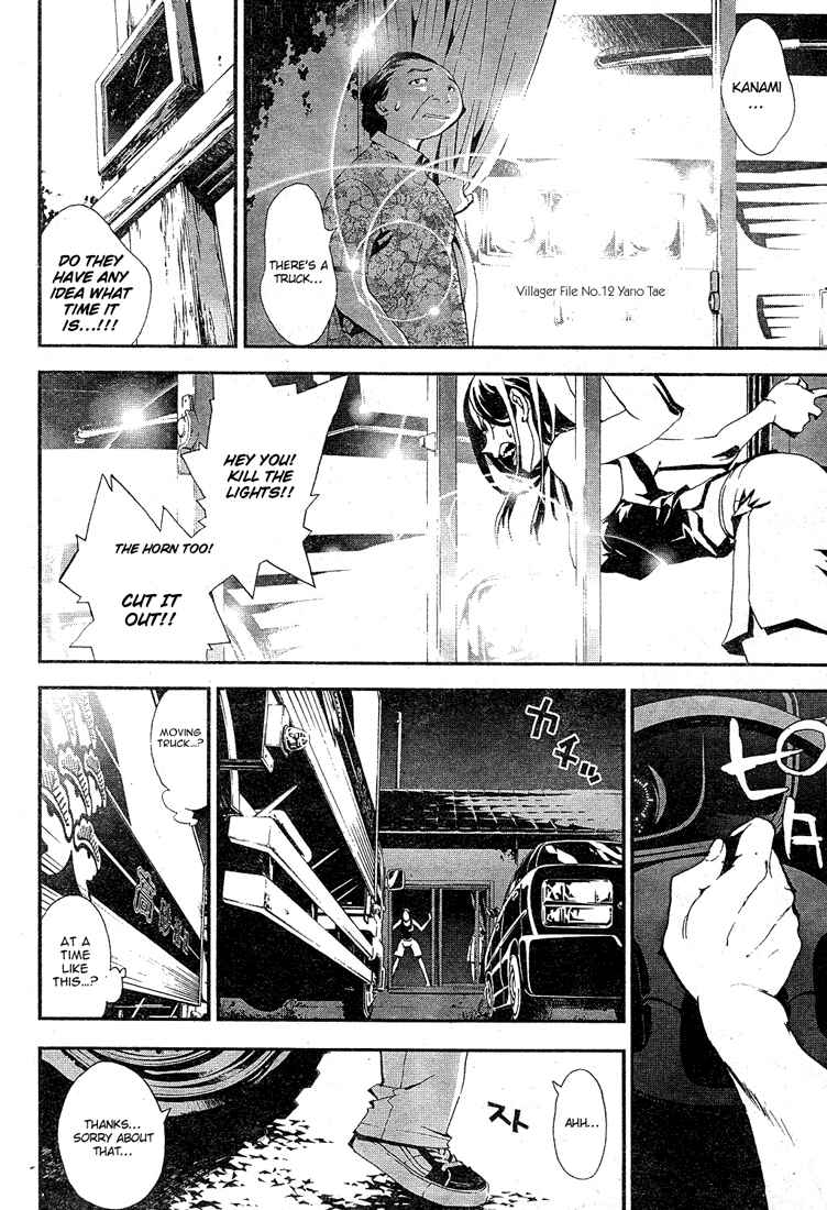 Page 28 Chapter 0 Shiki