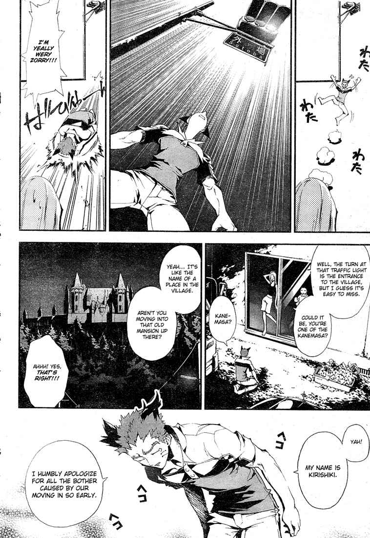 Page 30 Chapter 0 Shiki