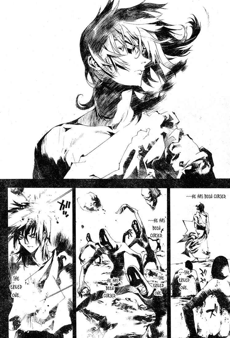 Page 34 Chapter 0 Shiki