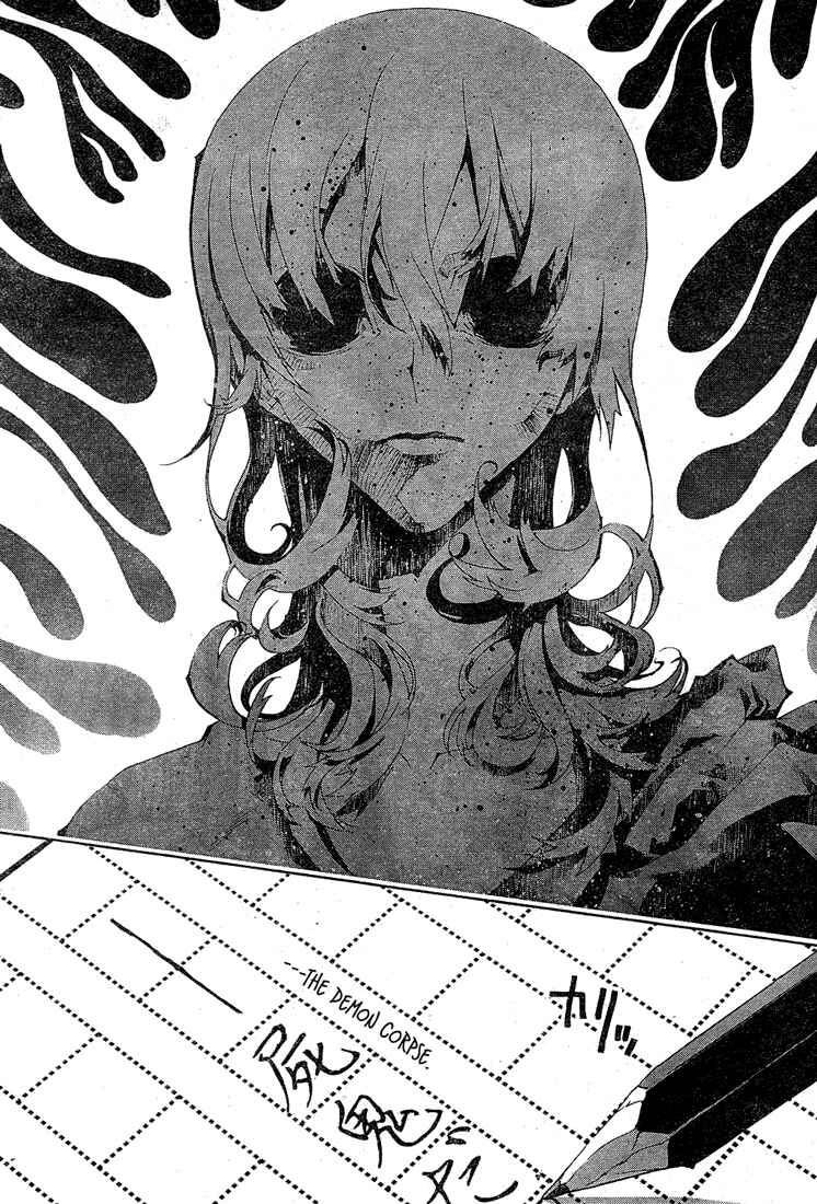 Page 36 Chapter 0 Shiki