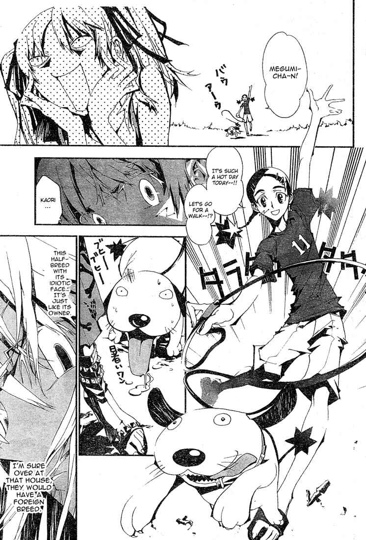 Page 39 Chapter 0 Shiki