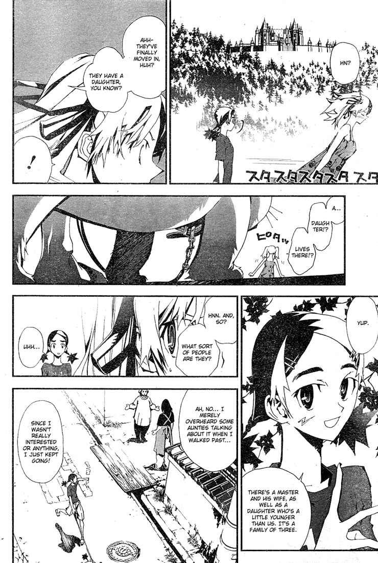 Page 40 Chapter 0 Shiki