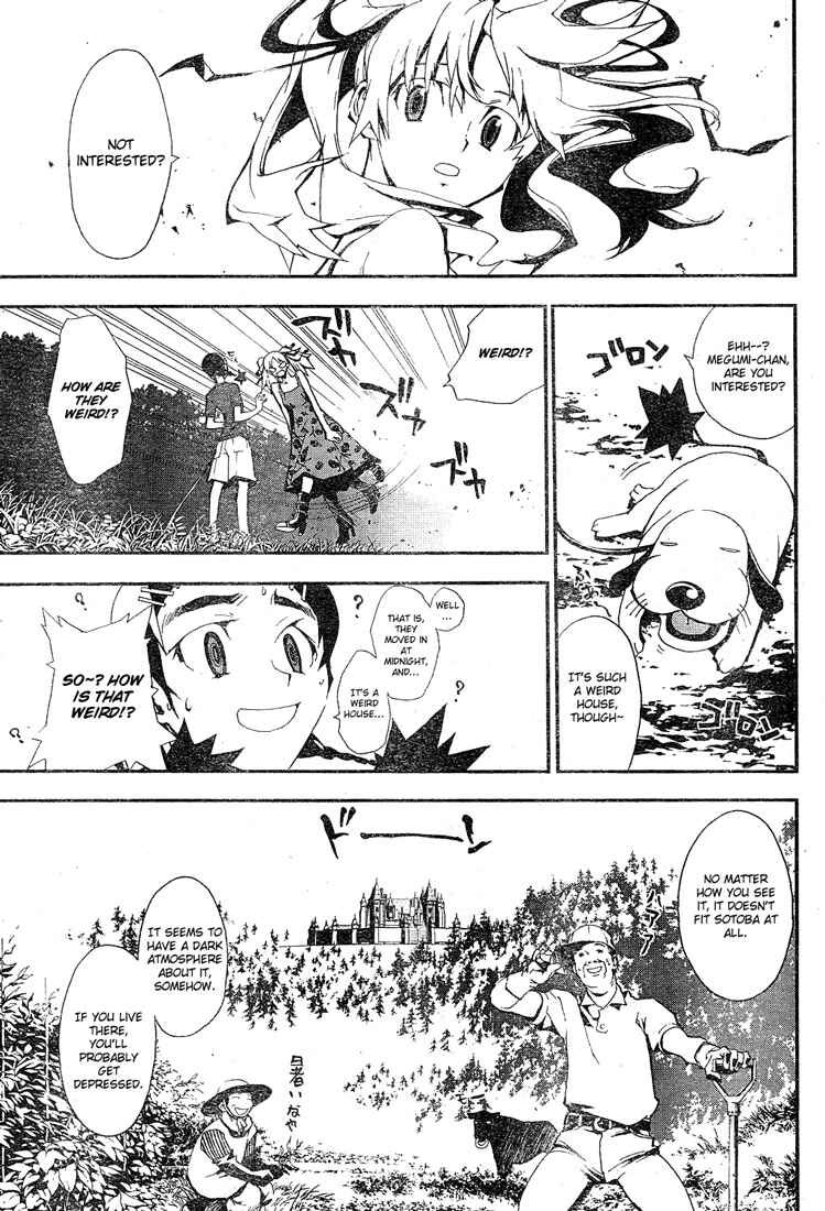 Page 41 Chapter 0 Shiki