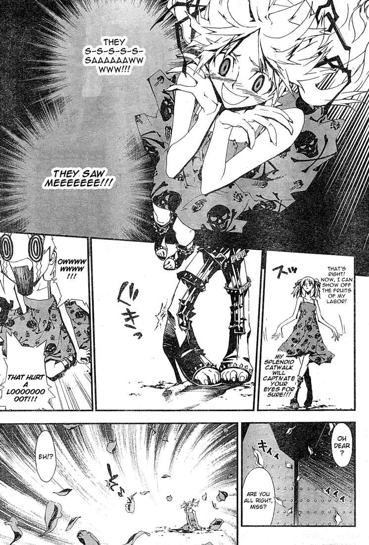 Page 45 Chapter 0 Shiki
