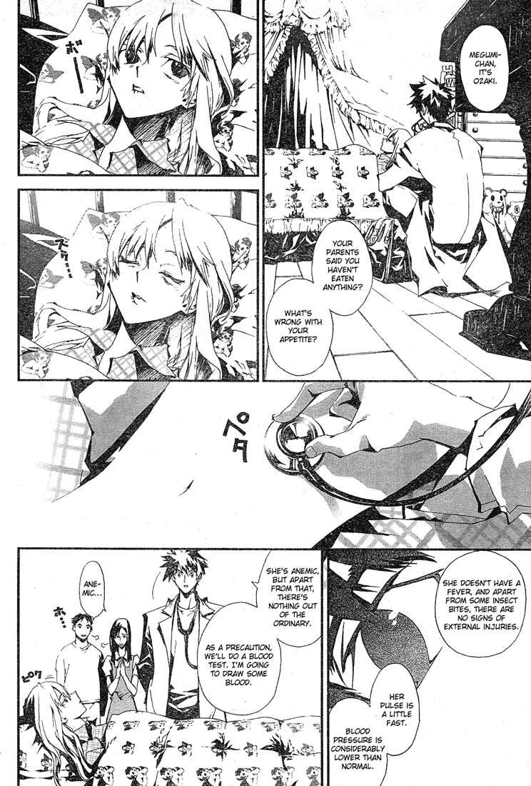 Page 59 Chapter 0 Shiki