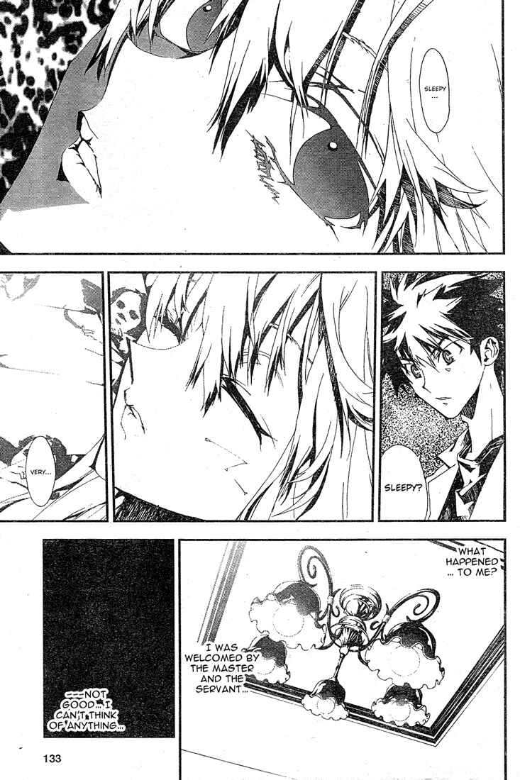 Page 60 Chapter 0 Shiki