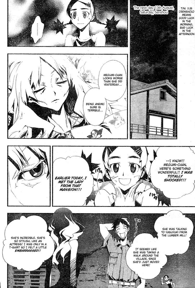 Page 61 Chapter 0 Shiki
