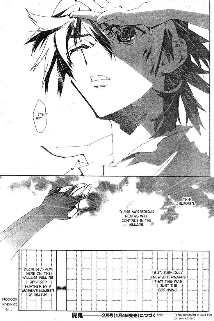 Page 66 Chapter 0 Shiki