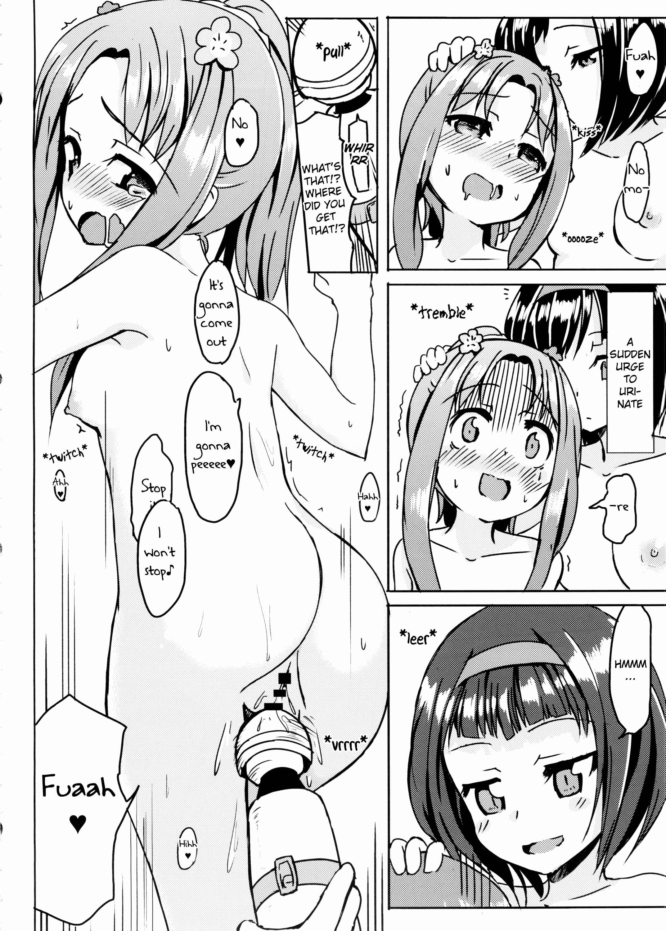 Page 17 Chapter Unknown_2232 Galilei Donna - Kagaku no Chikara (Doujinshi)