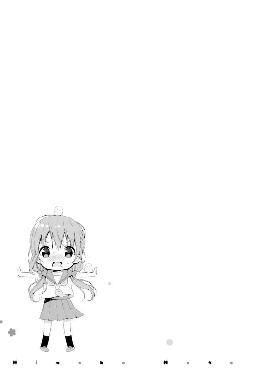 Page 15 Chapter 19 Hinako Note