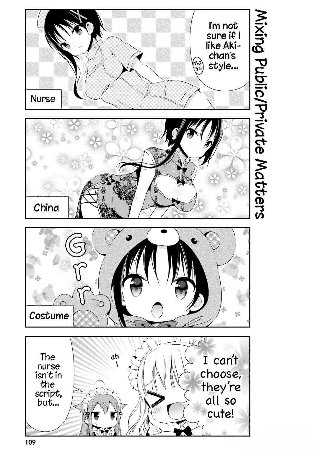 Page 8 Chapter 20 Hinako Note