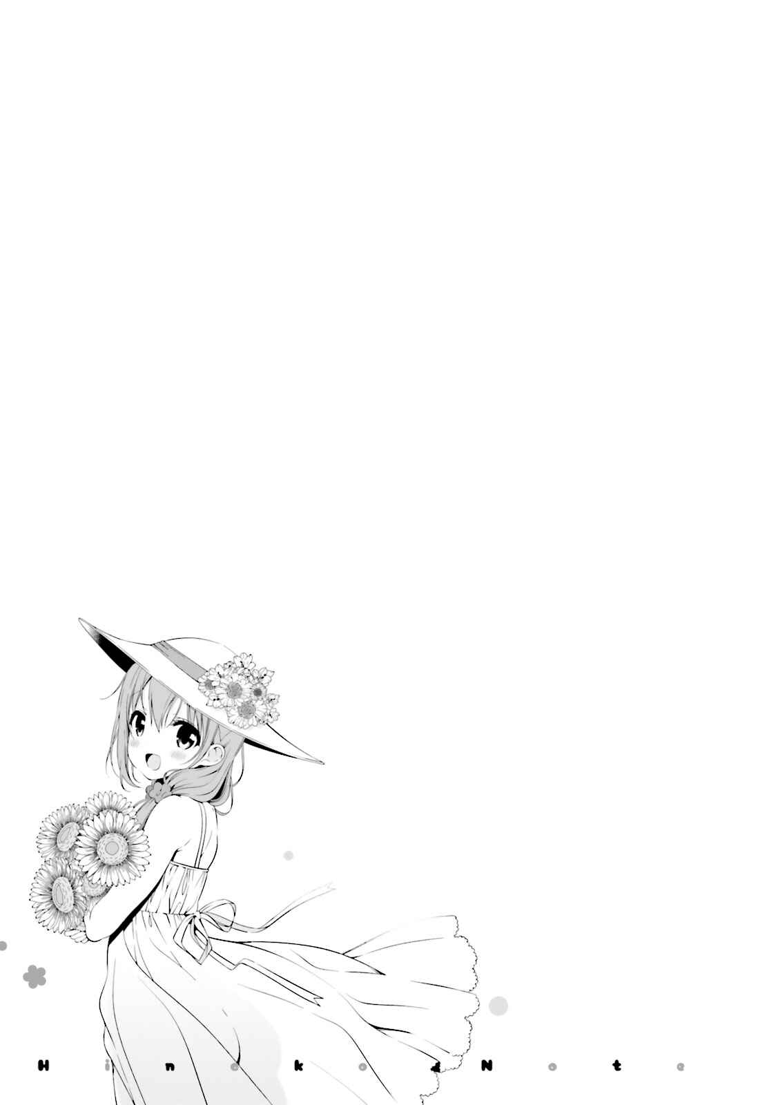 Page 11 Chapter 2 Hinako Note