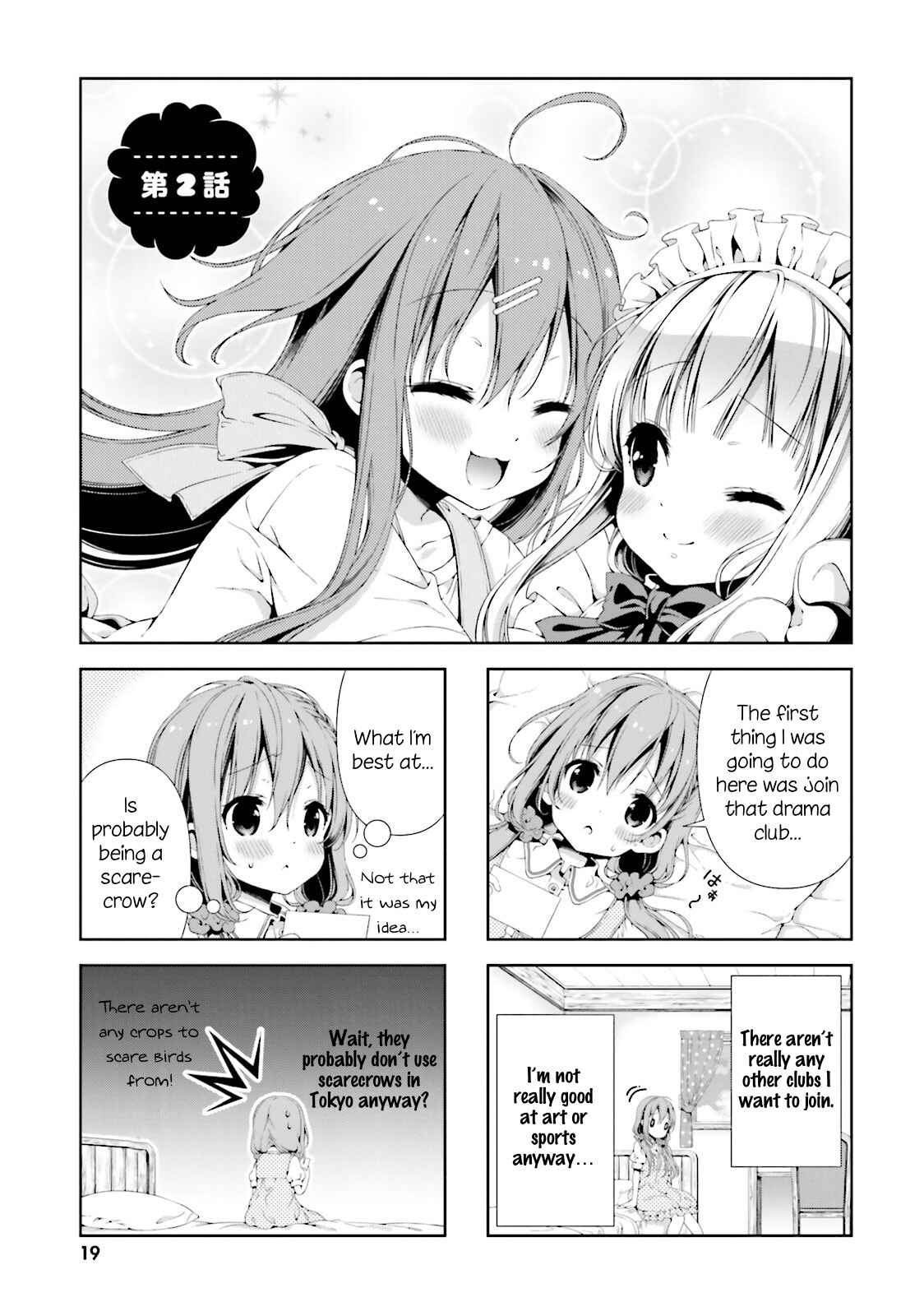 Page 3 Chapter 2 Hinako Note