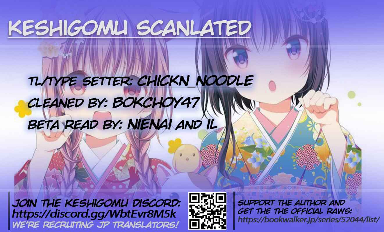 Page 21 Chapter 13 Hinako Note