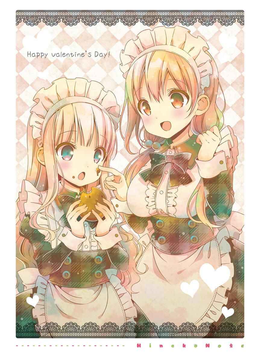 Page 3 Chapter 13 Hinako Note