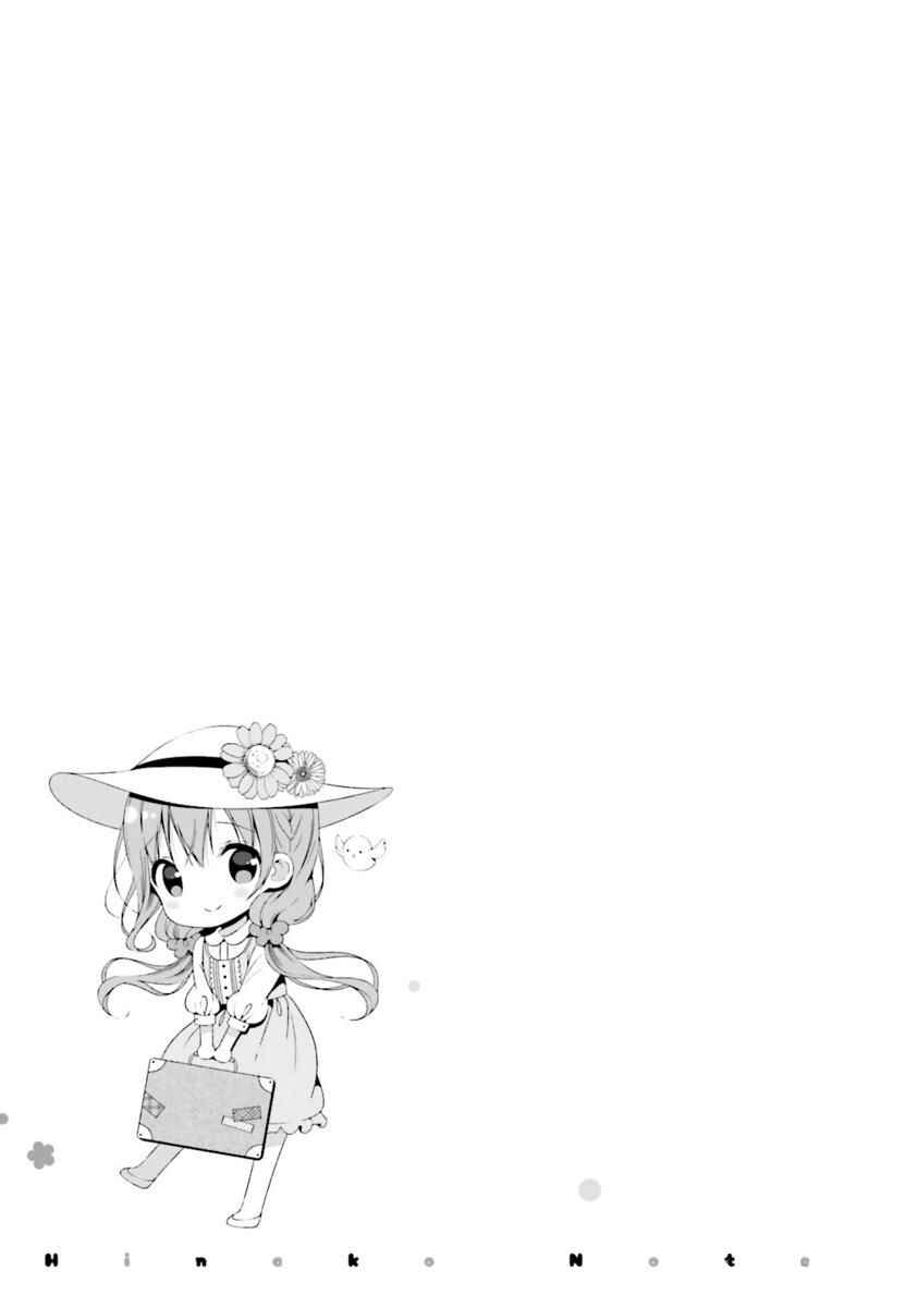 Page 13 Chapter 17 Hinako Note