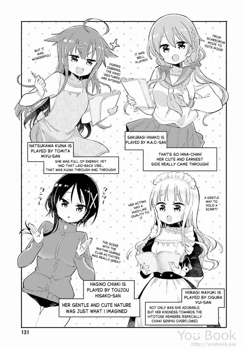 Page 3 Chapter 29.5 Hinako Note