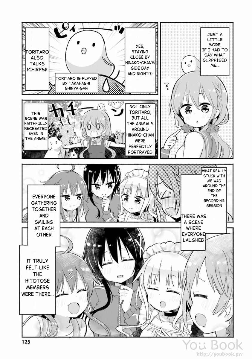 Page 7 Chapter 29.5 Hinako Note