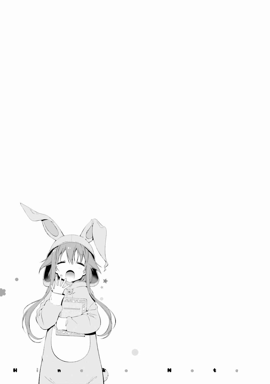 Page 11 Chapter 4 Hinako Note