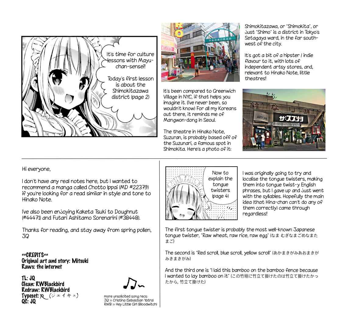 Page 13 Chapter 4 Hinako Note