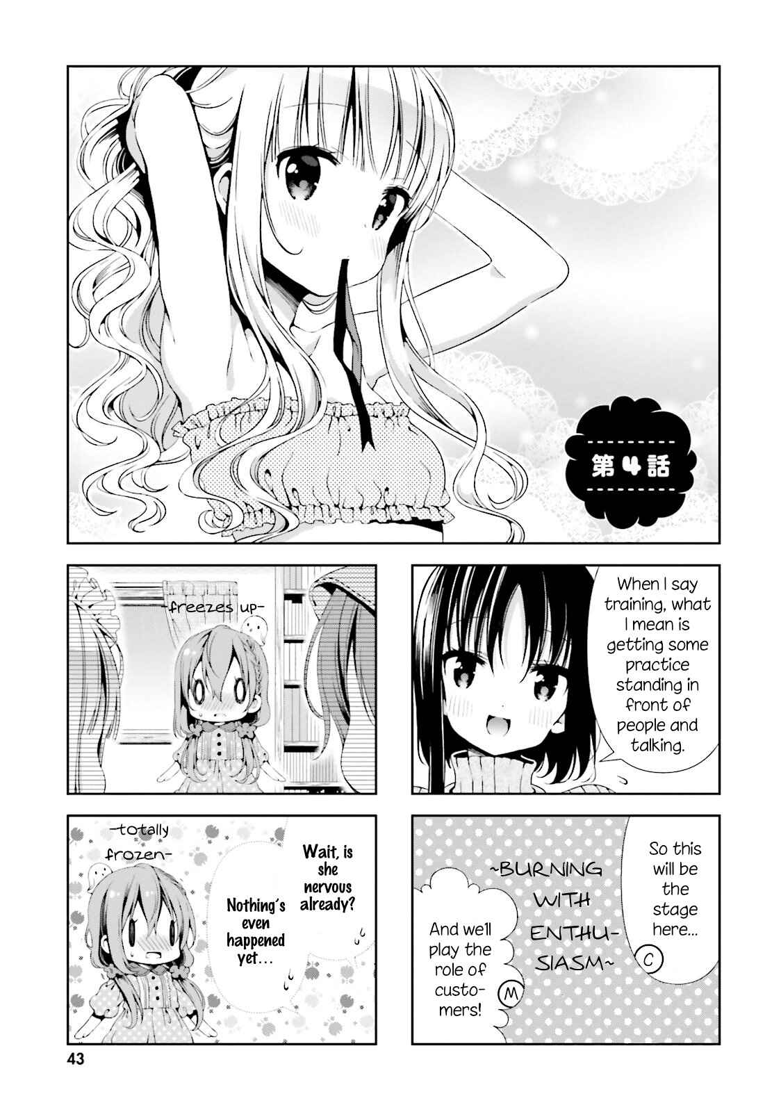 Page 3 Chapter 4 Hinako Note