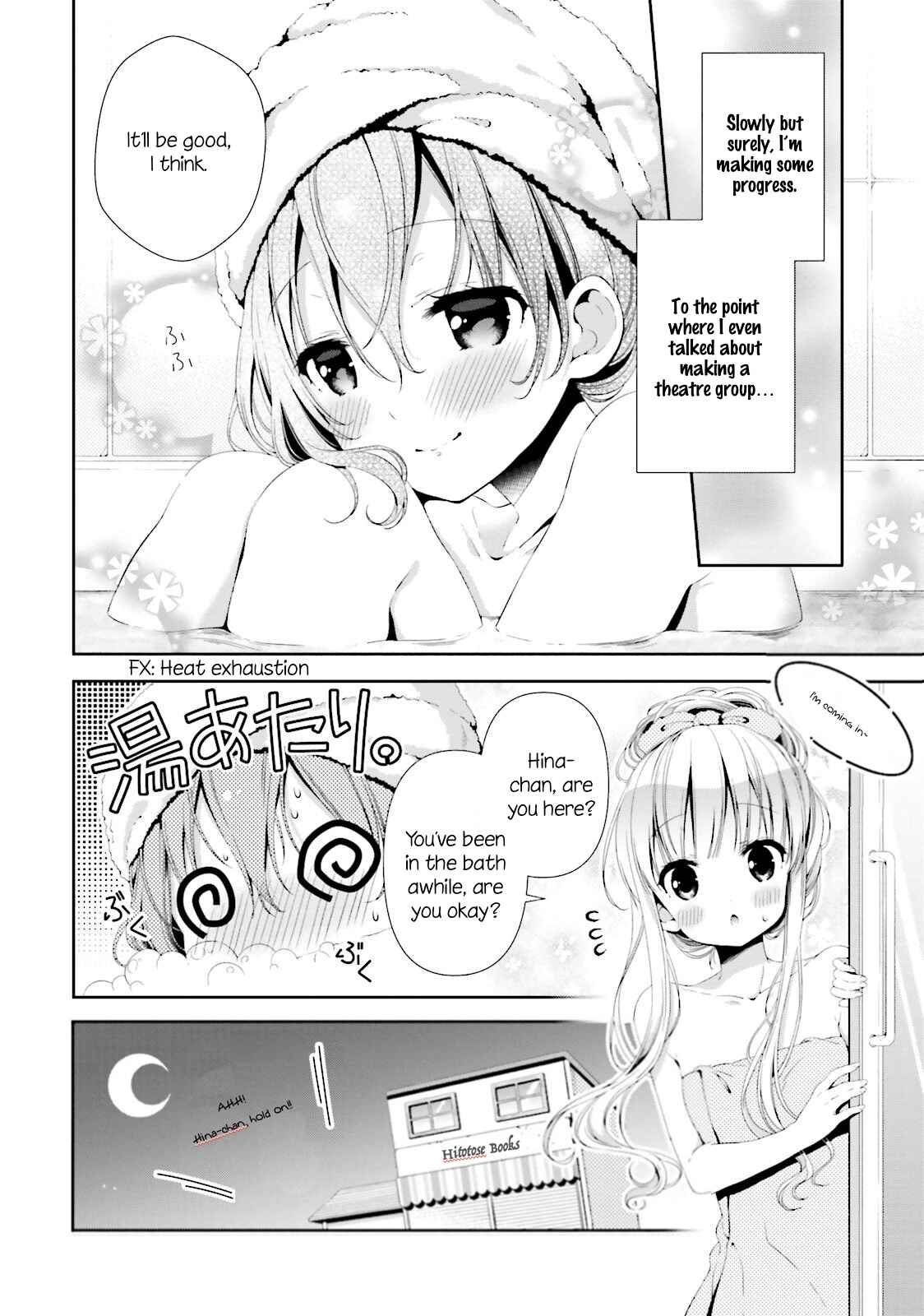 Page 12 Chapter 3 Hinako Note