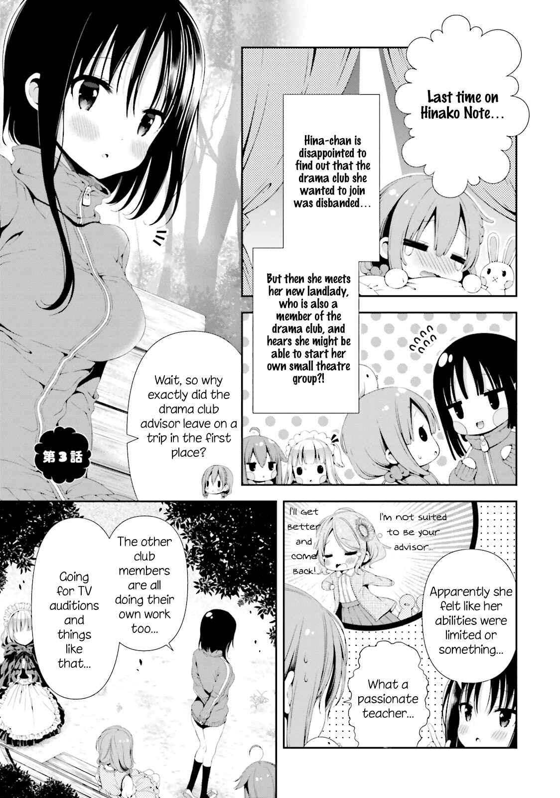 Page 1 Chapter 3 Hinako Note
