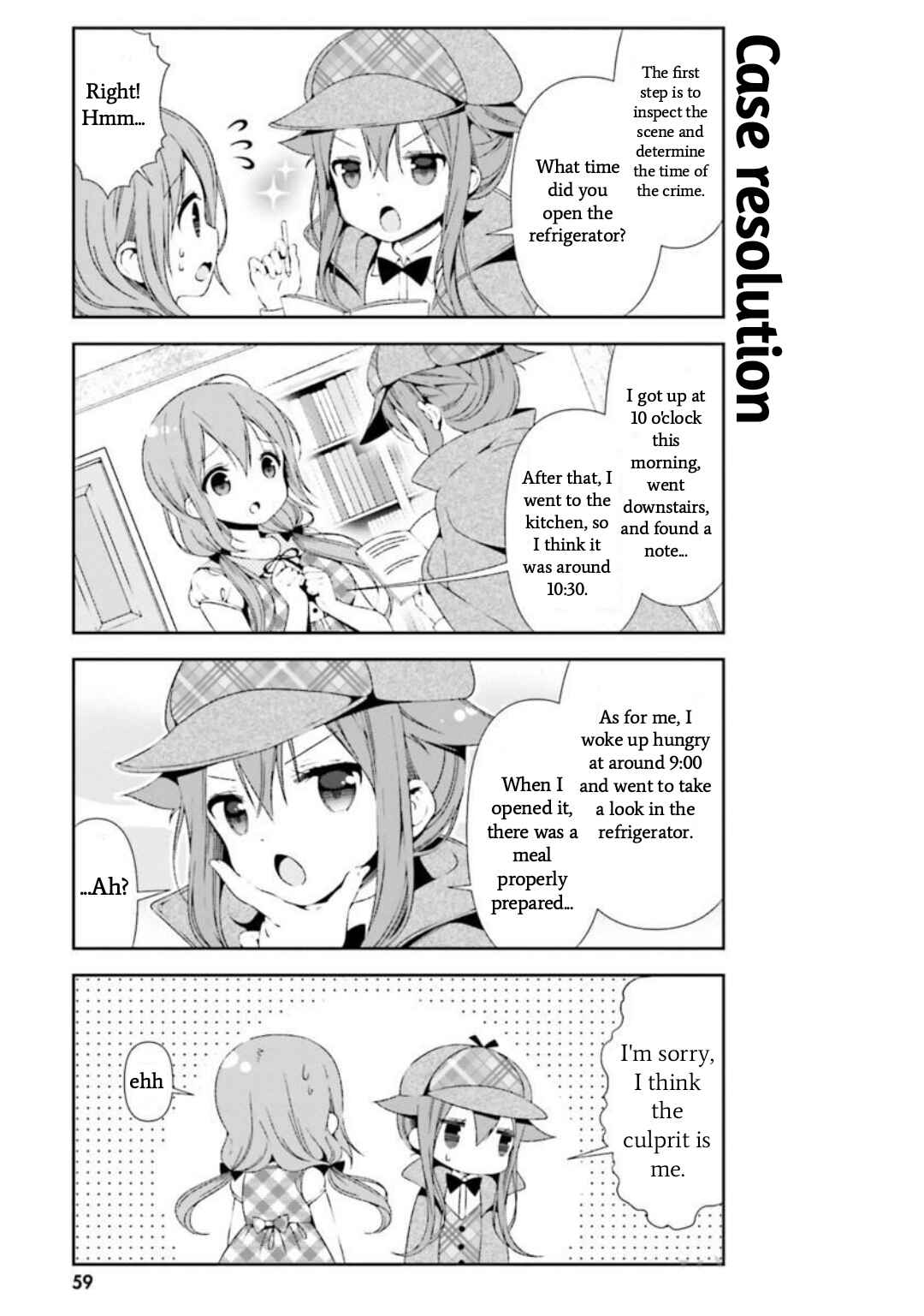 Page 5 Chapter 26 Hinako Note
