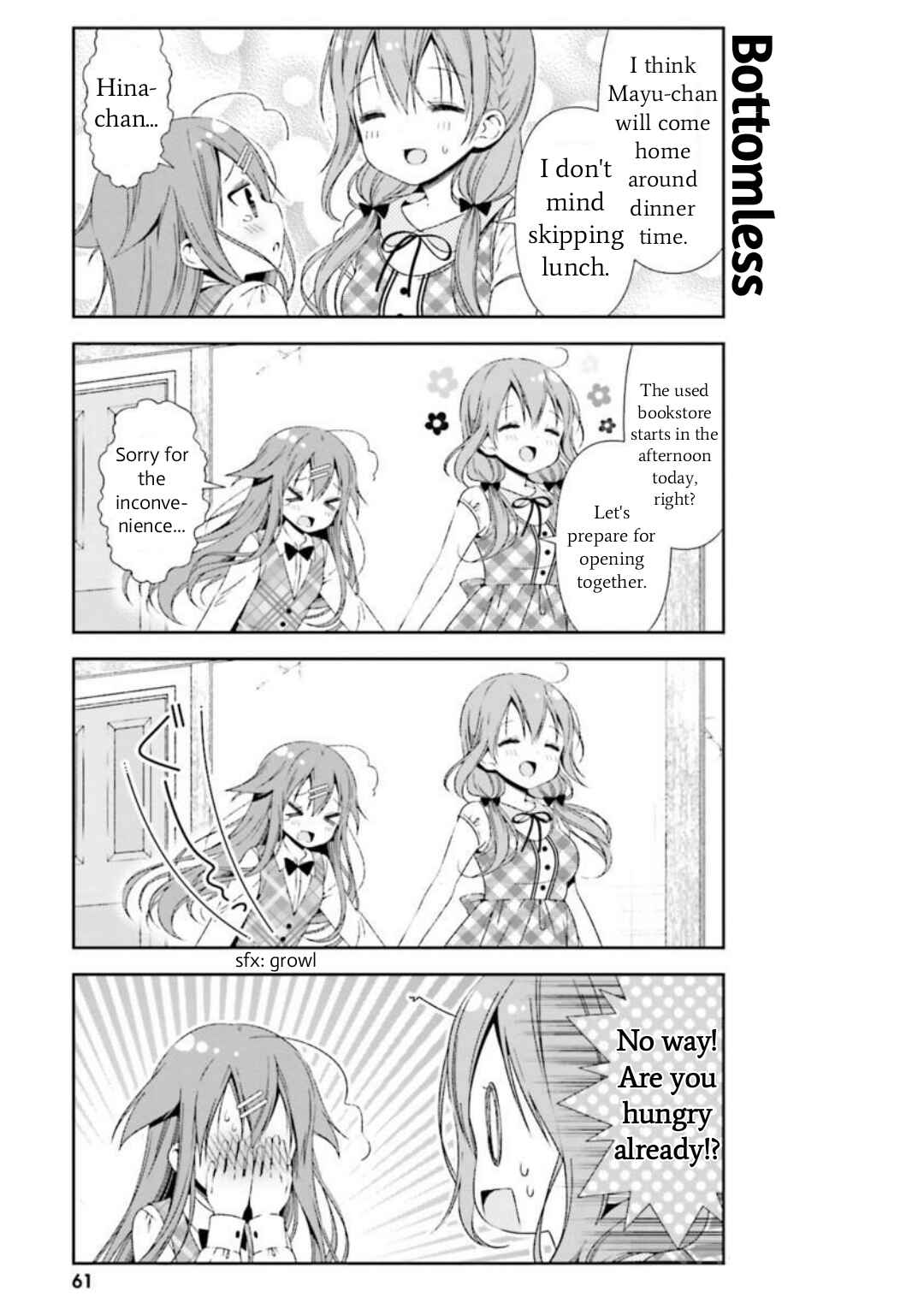 Page 7 Chapter 26 Hinako Note