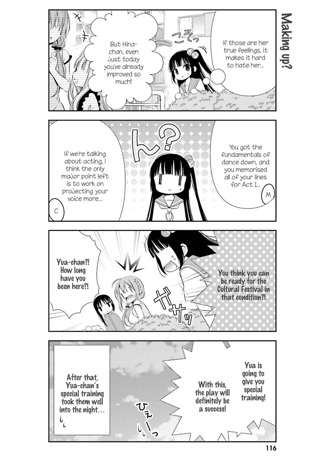 Page 10 Chapter 11 Hinako Note