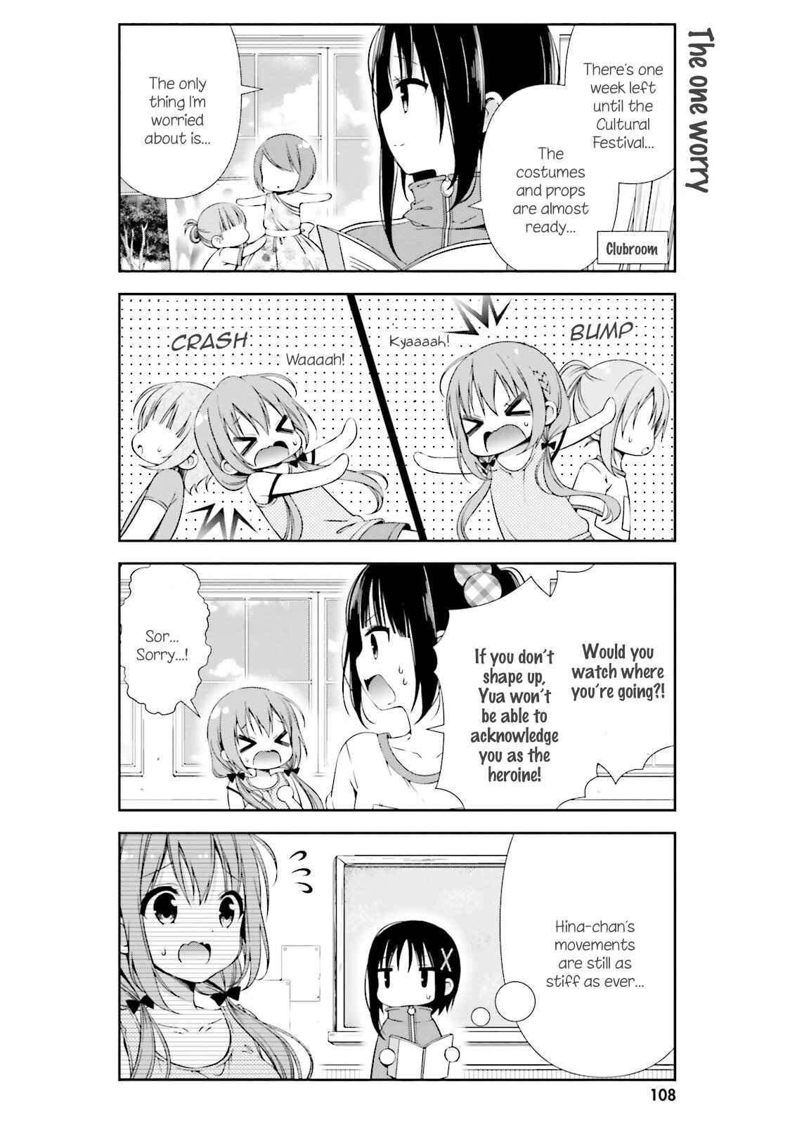 Page 2 Chapter 11 Hinako Note