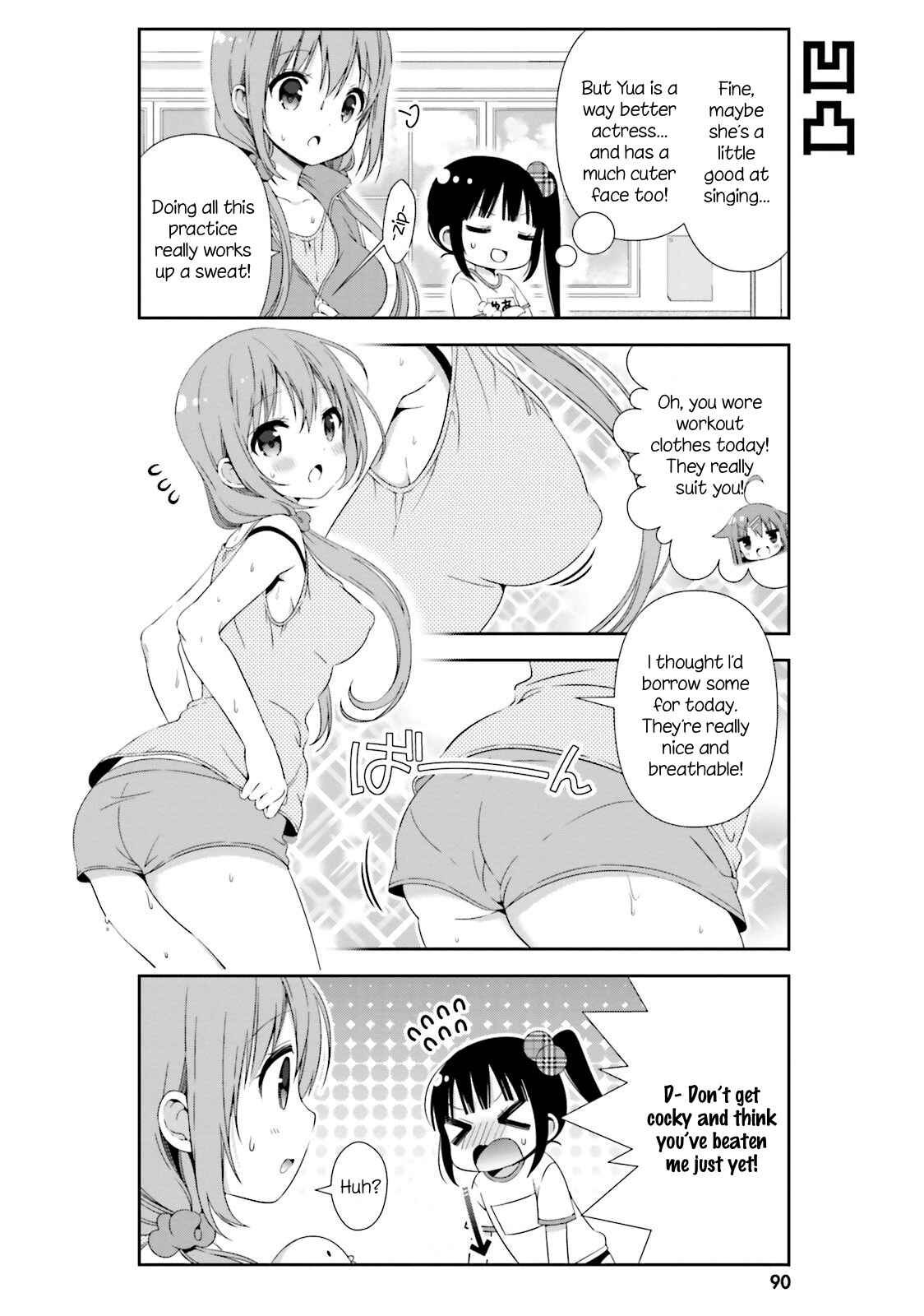 Page 6 Chapter 9 Hinako Note