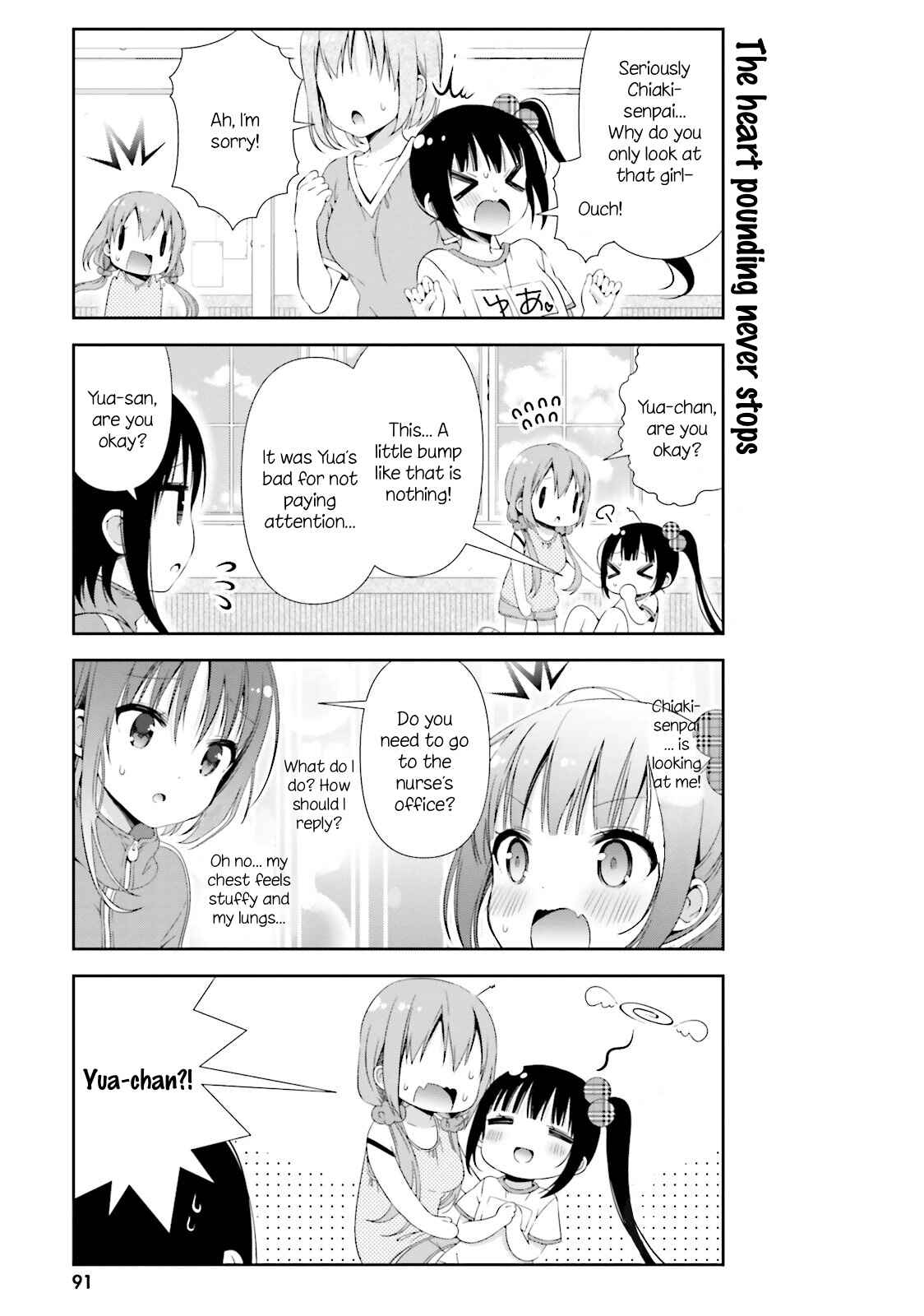Page 7 Chapter 9 Hinako Note