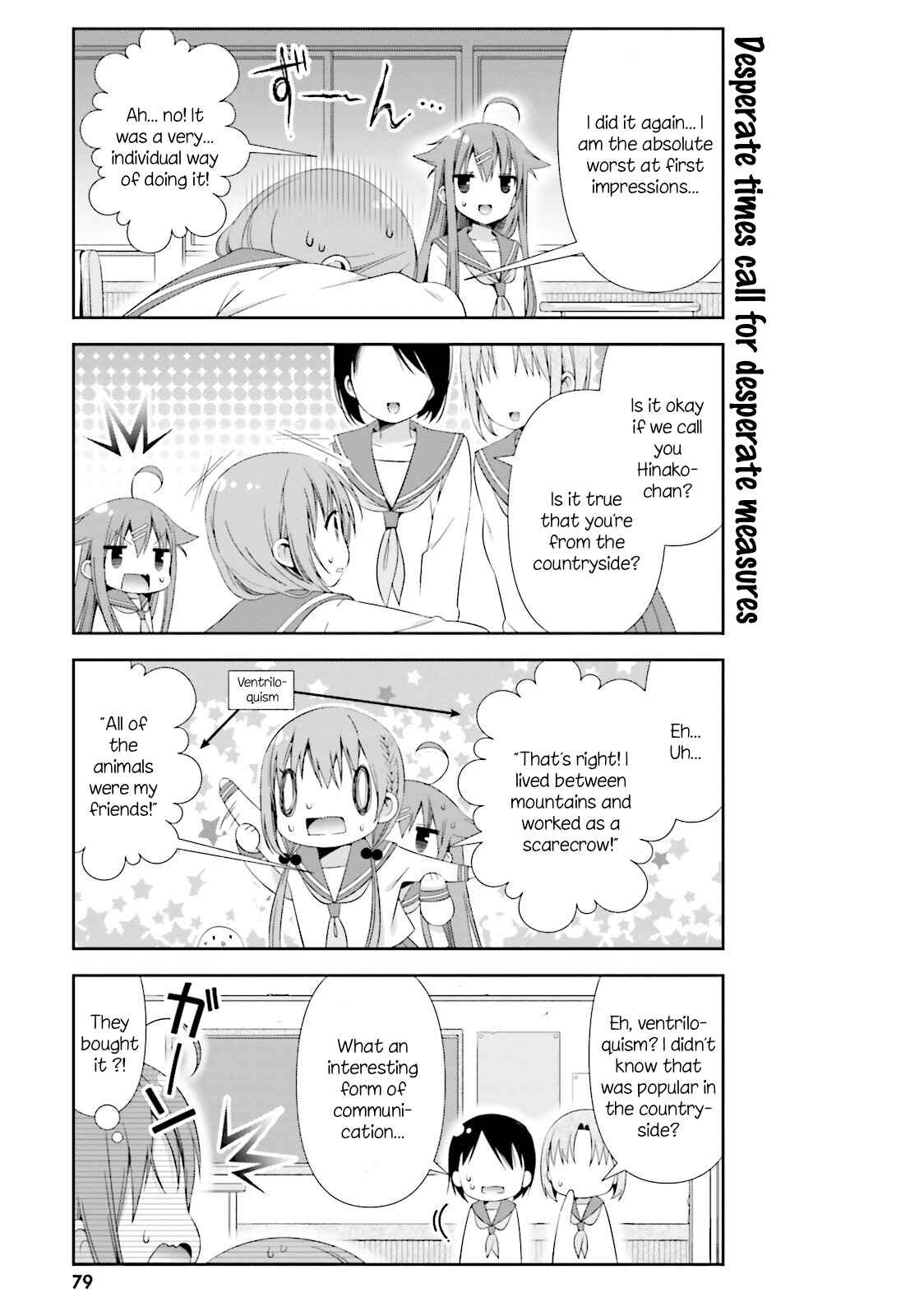 Page 3 Chapter 8 Hinako Note