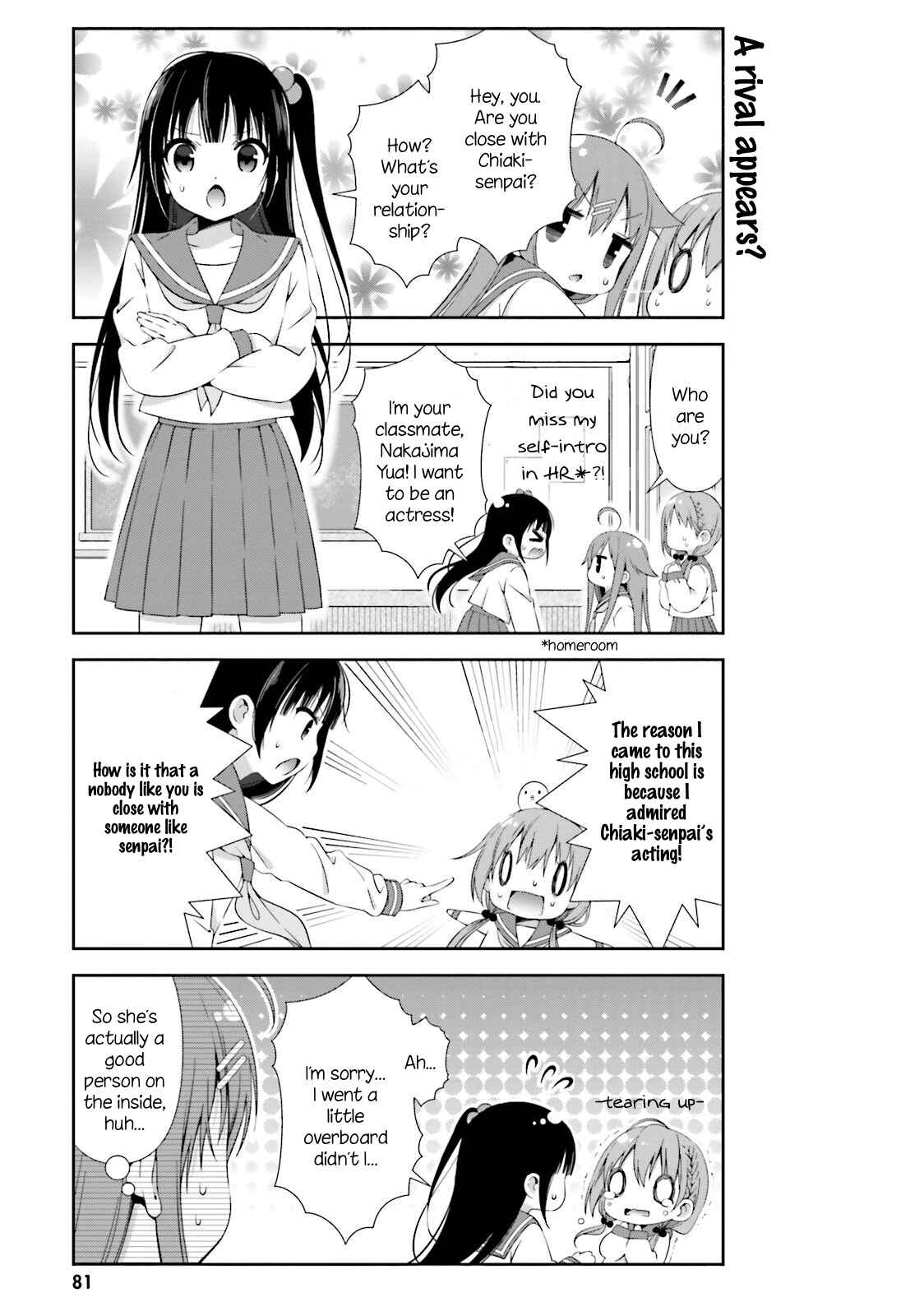 Page 5 Chapter 8 Hinako Note