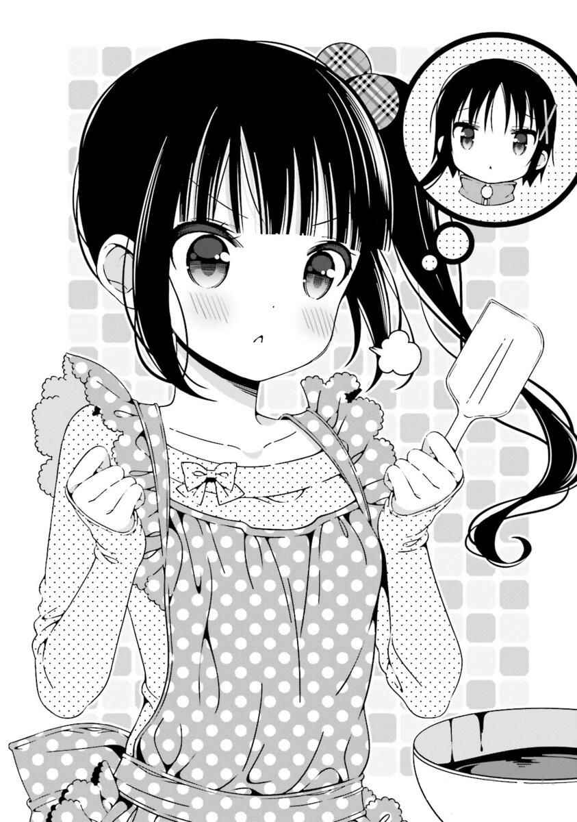 Page 10 Chapter 15 Hinako Note