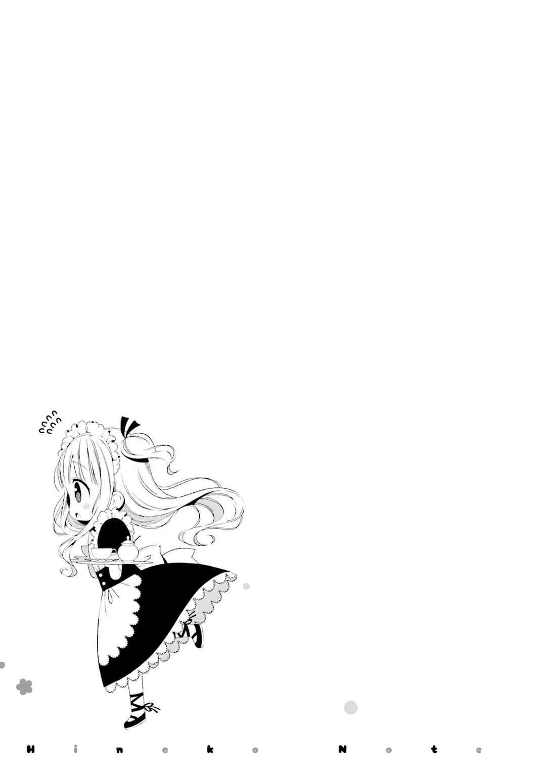 Page 13 Chapter 23 Hinako Note