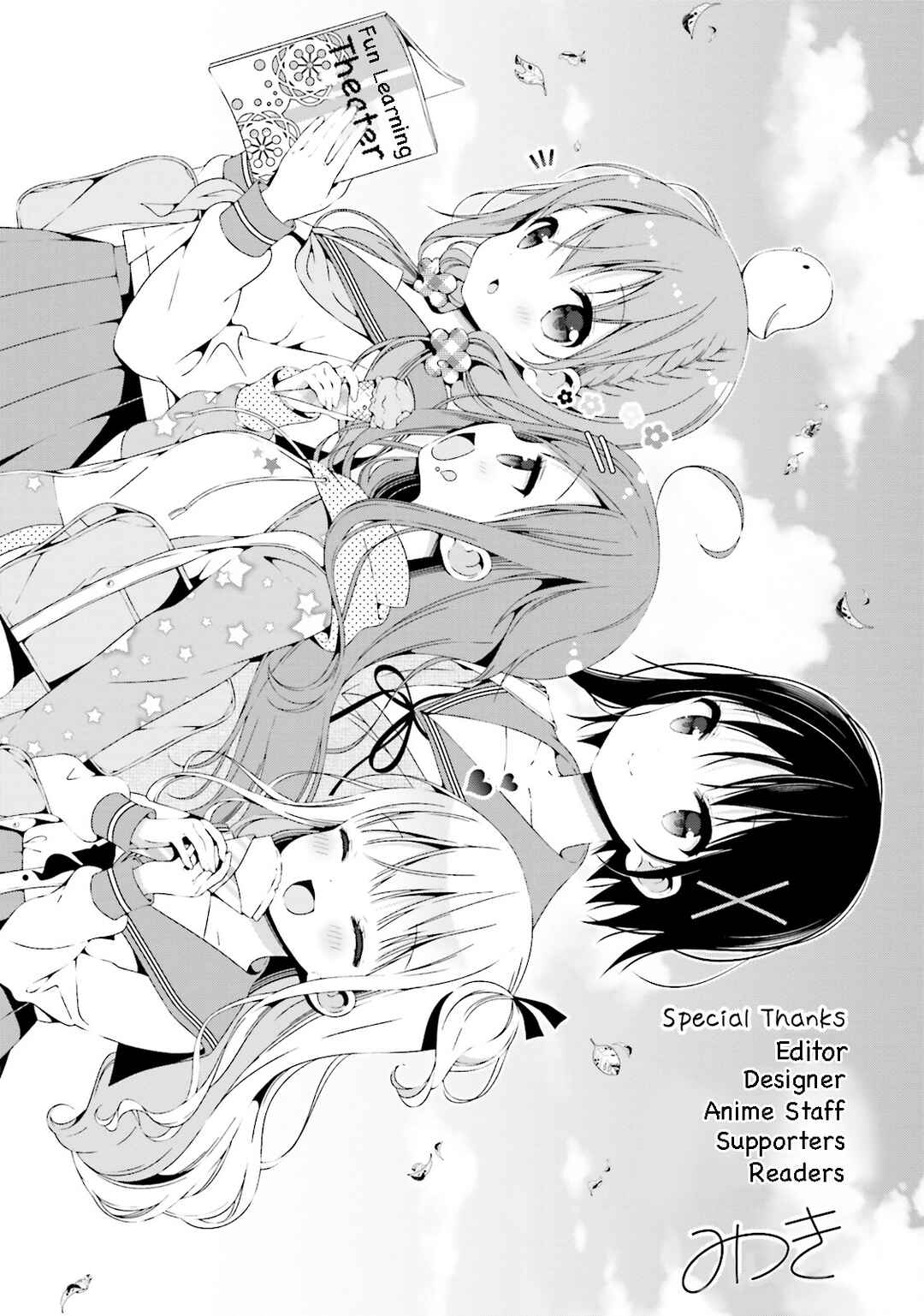 Page 14 Chapter 21 Hinako Note