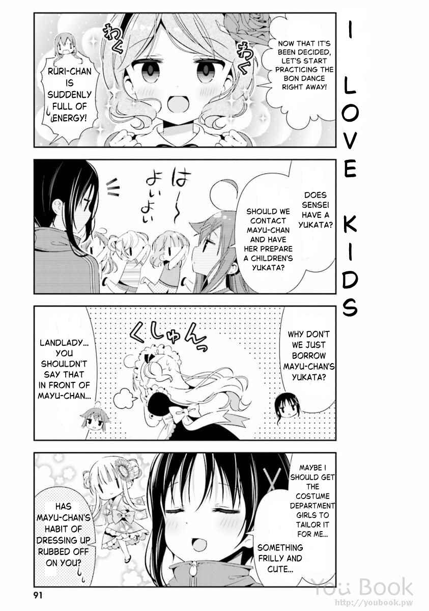 Page 7 Chapter 28 Hinako Note