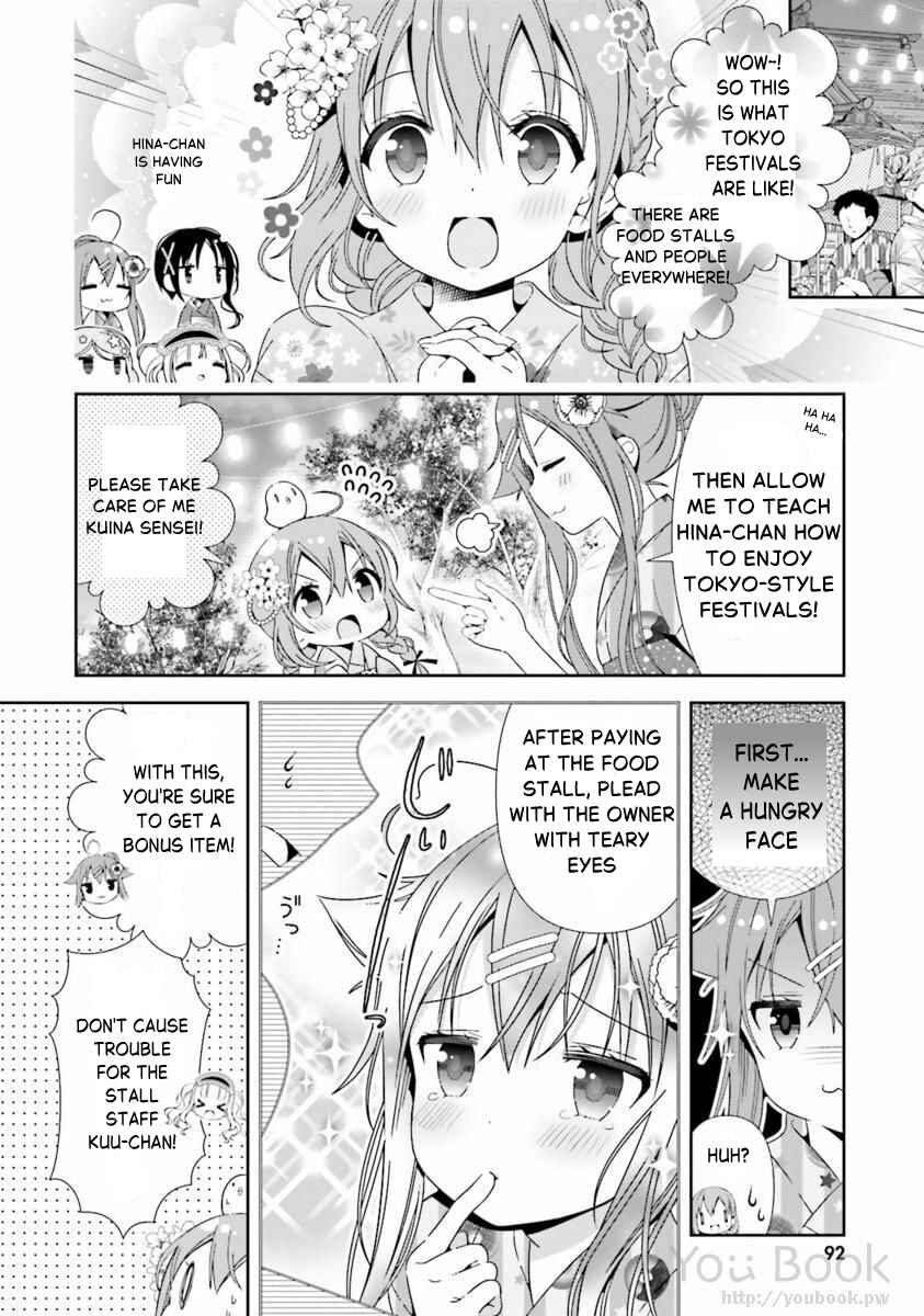 Page 8 Chapter 28 Hinako Note
