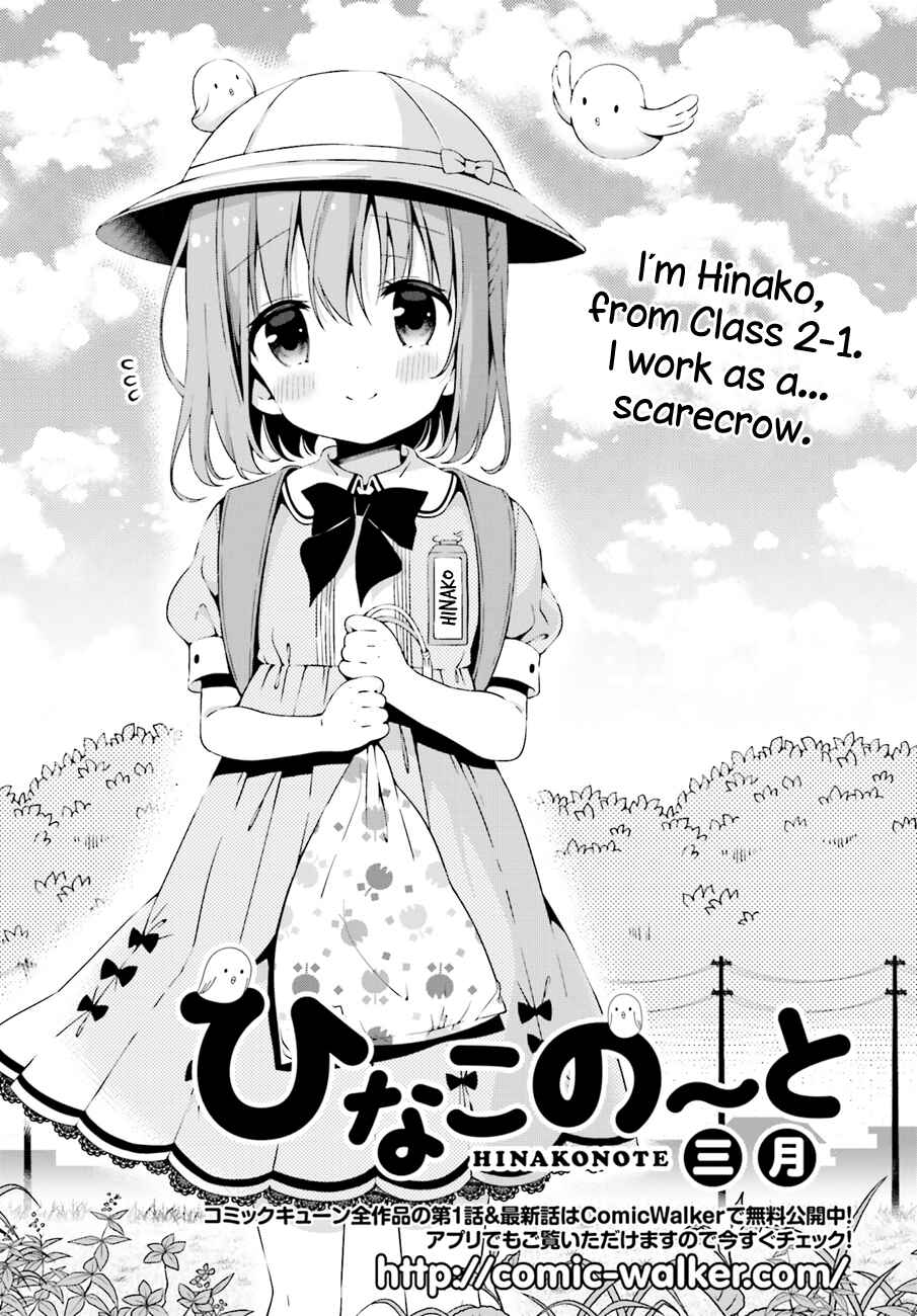 Page 2 Chapter 0 Hinako Note