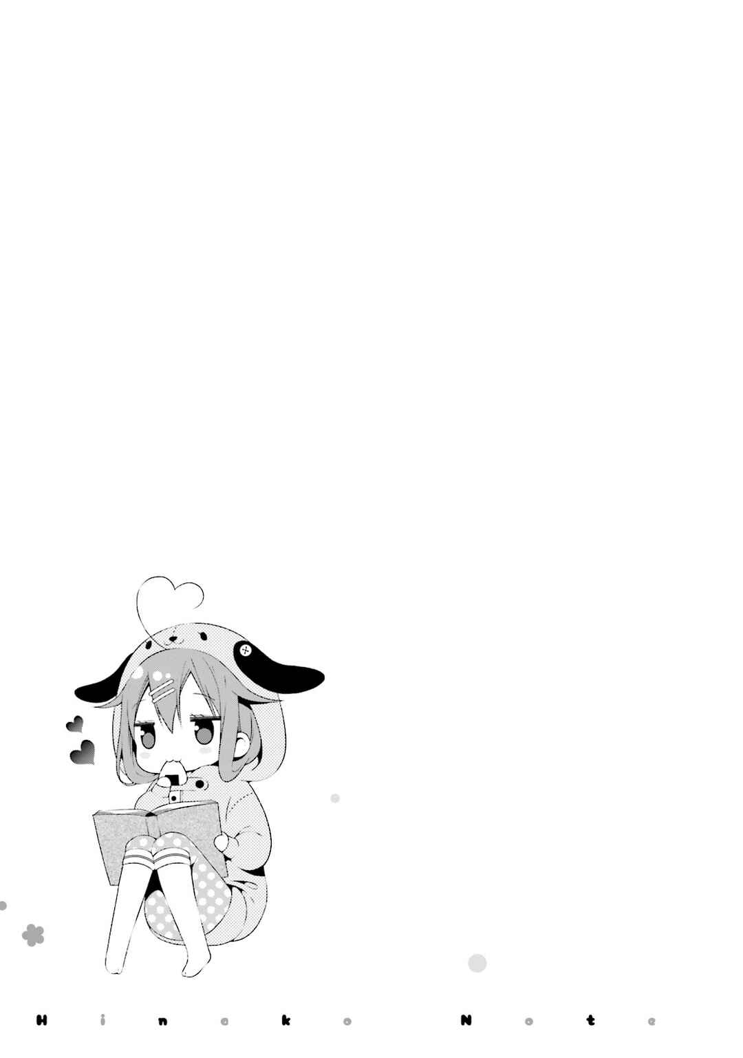 Page 9 Chapter 25 Hinako Note